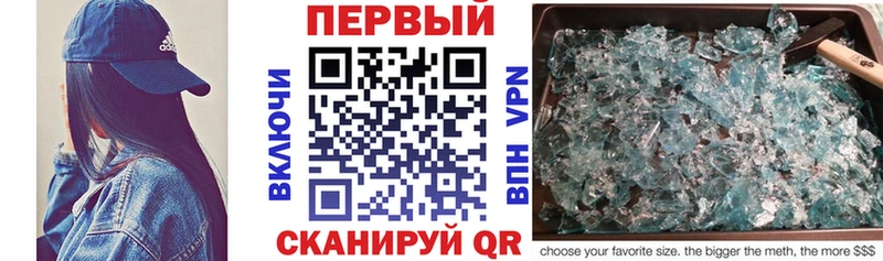 АМФЕТАМИН 98%  Челябинск 