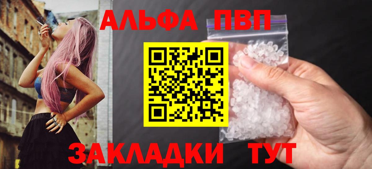 Меф кристаллы  Лсд 25  Марихуана  Челябинск  Метадон  Меф МЯУ МЯУ  Вход с VPN  ГАШ  Кокаин 