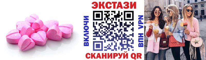 Ecstasy Punisher  Челябинск 