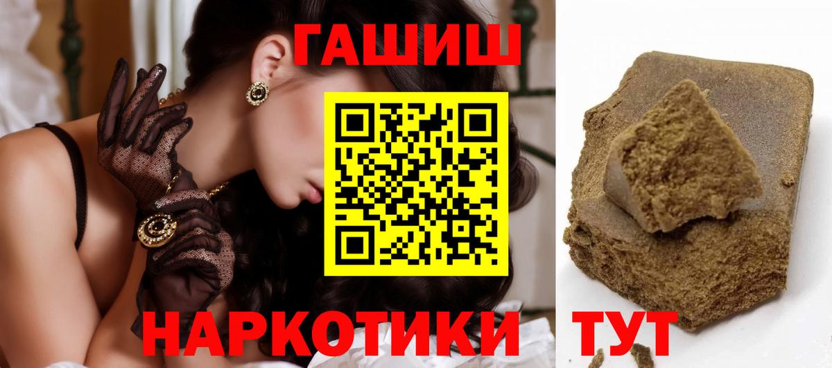 ГАШ Cannabis Челябинск