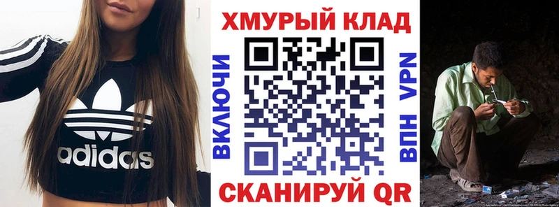 блэк спрут вход  Челябинск  ГЕРОИН белый 