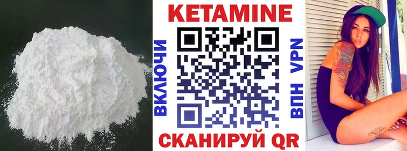 цена наркотик  Челябинск  Кетамин VHQ 
