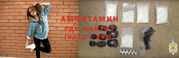 спайс Краснослободск
