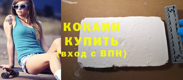 спайс Краснослободск