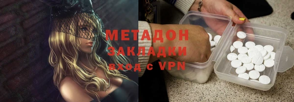 спайс Краснослободск