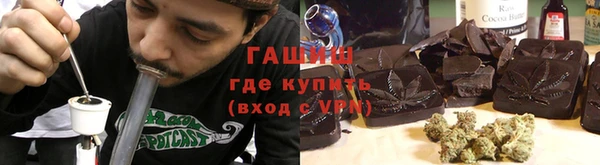 mdma Куйбышев