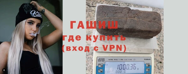 гашиш Красноперекопск
