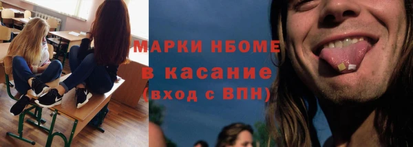 дурь Краснотурьинск