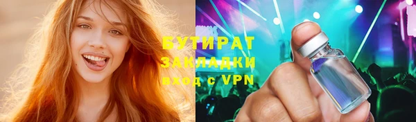дурь Краснотурьинск