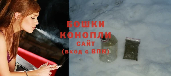 mdma Куйбышев
