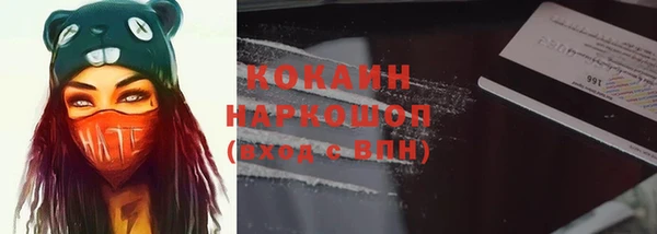 спайс Краснослободск