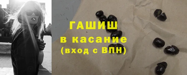 спайс Краснослободск