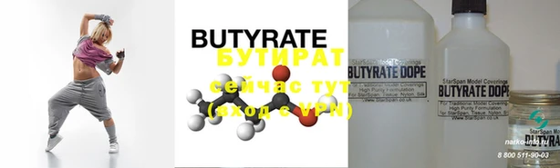 mdma Куйбышев