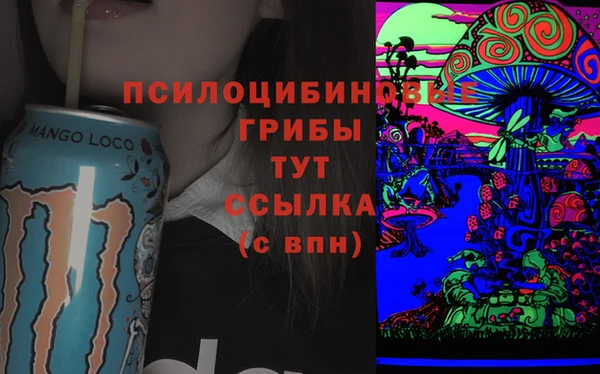 гашиш Красноперекопск