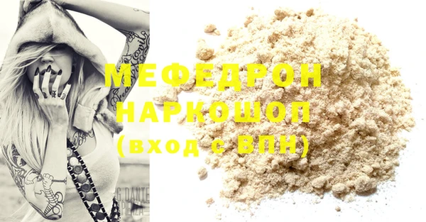 ПСИЛОЦИБИНОВЫЕ ГРИБЫ Кулебаки