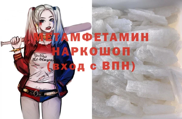 ПСИЛОЦИБИНОВЫЕ ГРИБЫ Кулебаки