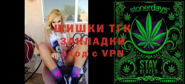 спайс Краснослободск