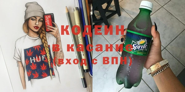mdma Куйбышев