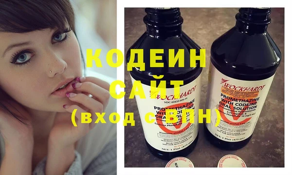 гашиш Красноперекопск