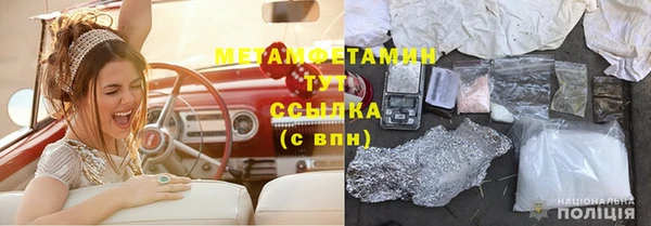 дурь Краснотурьинск