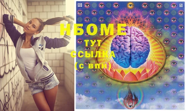 дурь Краснотурьинск