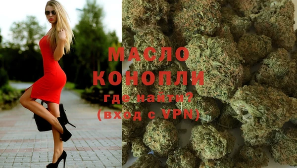 спайс Краснослободск
