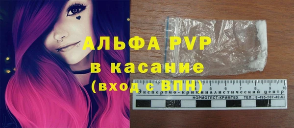 спайс Краснослободск