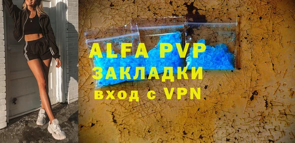 mdma Куйбышев