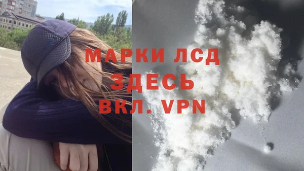 гашиш Красноперекопск