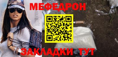 крисы Гусиноозёрск