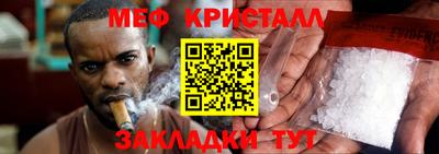 соль ск Апрелевка