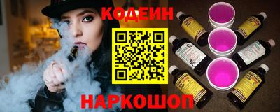 крисы Гусиноозёрск