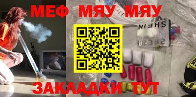 скорость mdpv Аргун