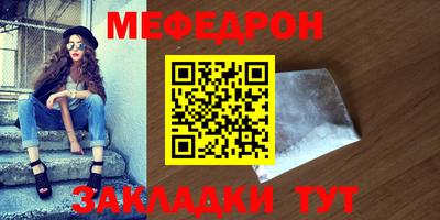 скорость mdpv Аргун