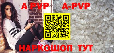 герыч Гусь-Хрустальный