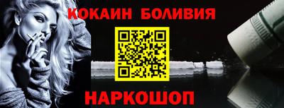 соль ск Апрелевка