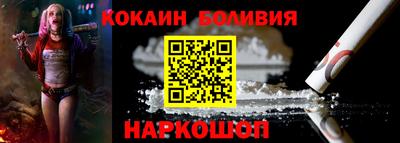 соль ск Апрелевка