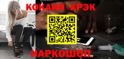 меф VHQ Гусев