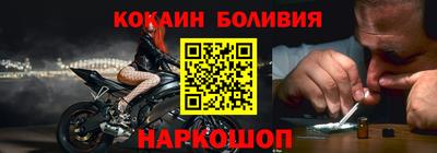 скорость mdpv Аргун