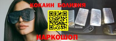 крисы Гусиноозёрск