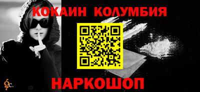 соль ск Апрелевка