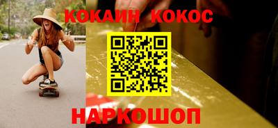 крисы Гусиноозёрск