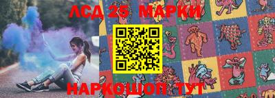 соль ск Апрелевка