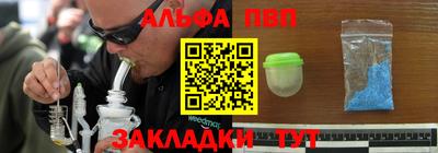 меф VHQ Гусев