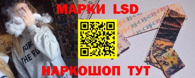 крисы Гусиноозёрск