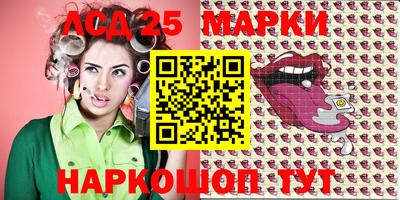 соль ск Апрелевка