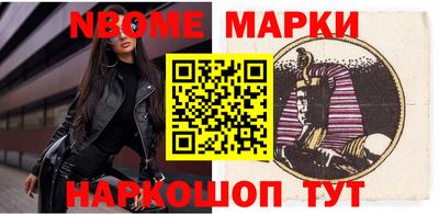 соль ск Апрелевка