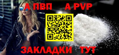 крисы Гусиноозёрск