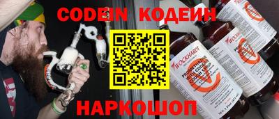крисы Гусиноозёрск