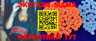 меф VHQ Гусев